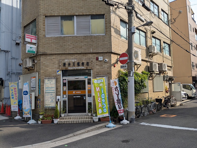 エスリード弁天町桜通レジデンス 郵便局