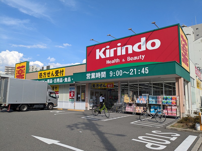 エスリード弁天町桜通レジデンス ドラッグストア
