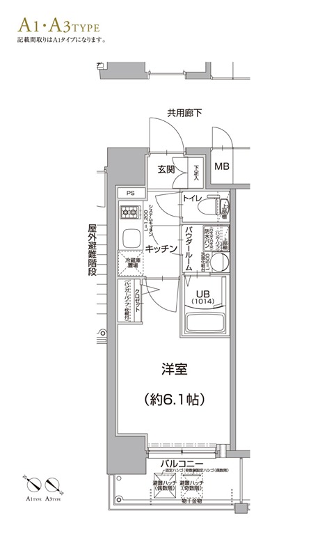 エスリード神戸兵庫駅マリーナスクエア 間取り