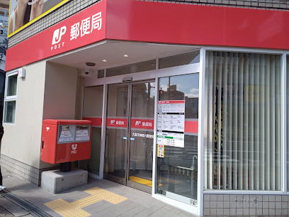 エスリードTENROKU 郵便局