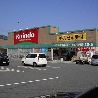 エスリード神戸兵庫駅ミッドポート ドラッグストア