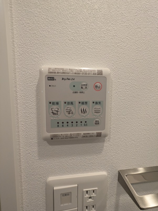 エスリード神戸兵庫駅ミッドポート その他設備