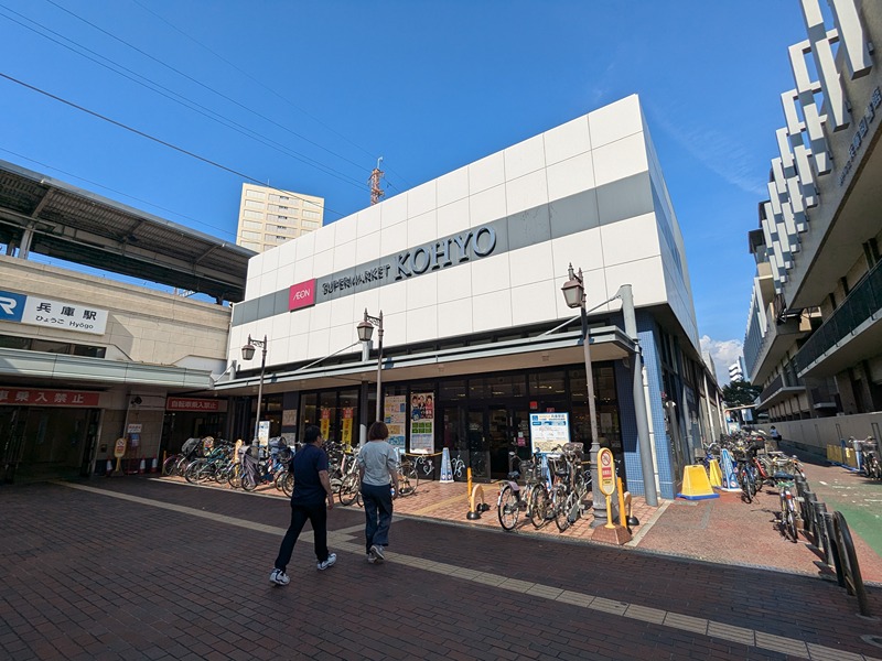 エスリード神戸兵庫駅ミッドポート スーパー