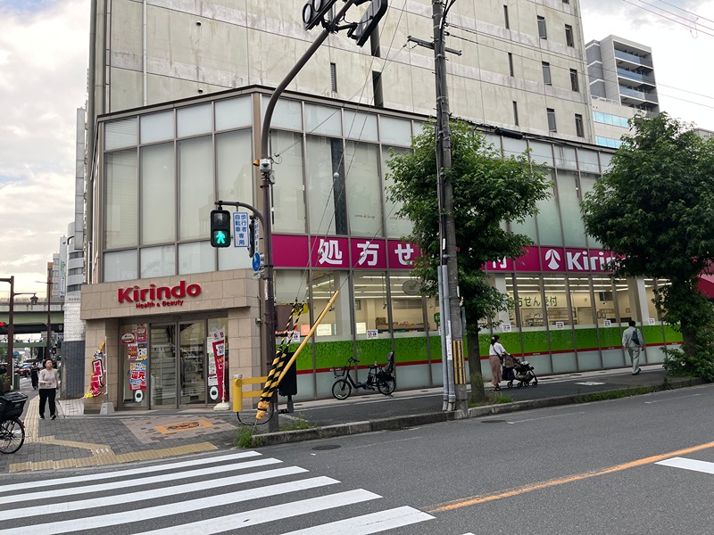 エスリード江坂広芝町 ドラッグストア