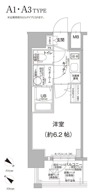 エスリード神戸グランドール 間取り