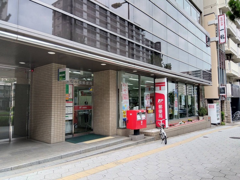エスリード大阪上本町グリーズ 郵便局