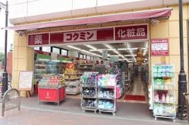 エスリード神戸兵庫駅マリーナスクエア ドラッグストア