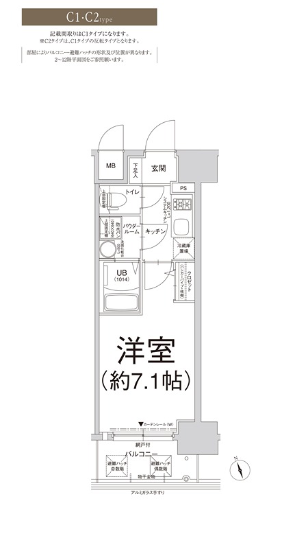 エスリード京橋グランテラス 間取り