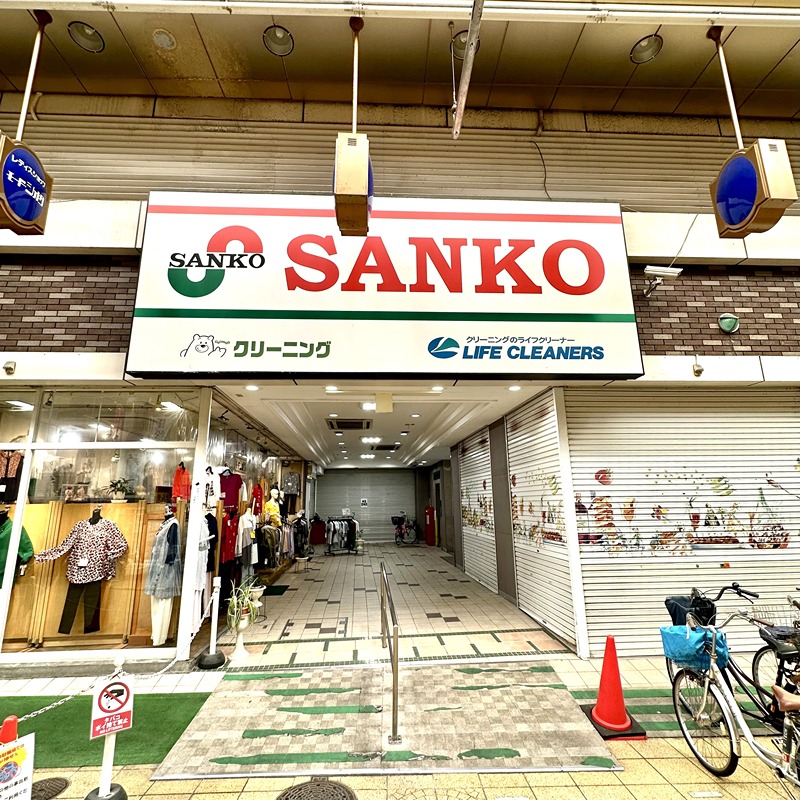 エスリード京橋グランテラス スーパー