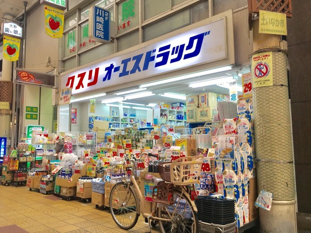 エスリード京橋グランテラス ドラッグストア