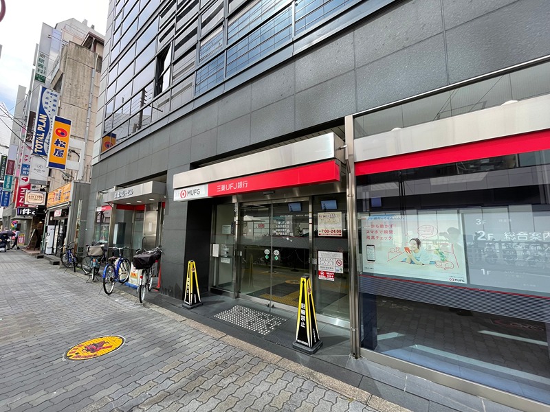 エスリード京橋グランテラス 銀行