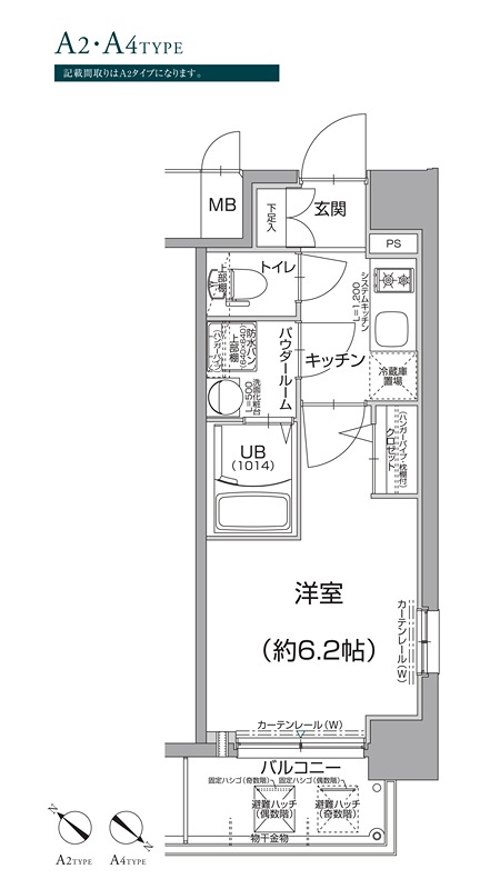 エスリード神戸兵庫駅アクアヴィラ 間取り