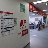 エスリード三宮フラワーロード 郵便局