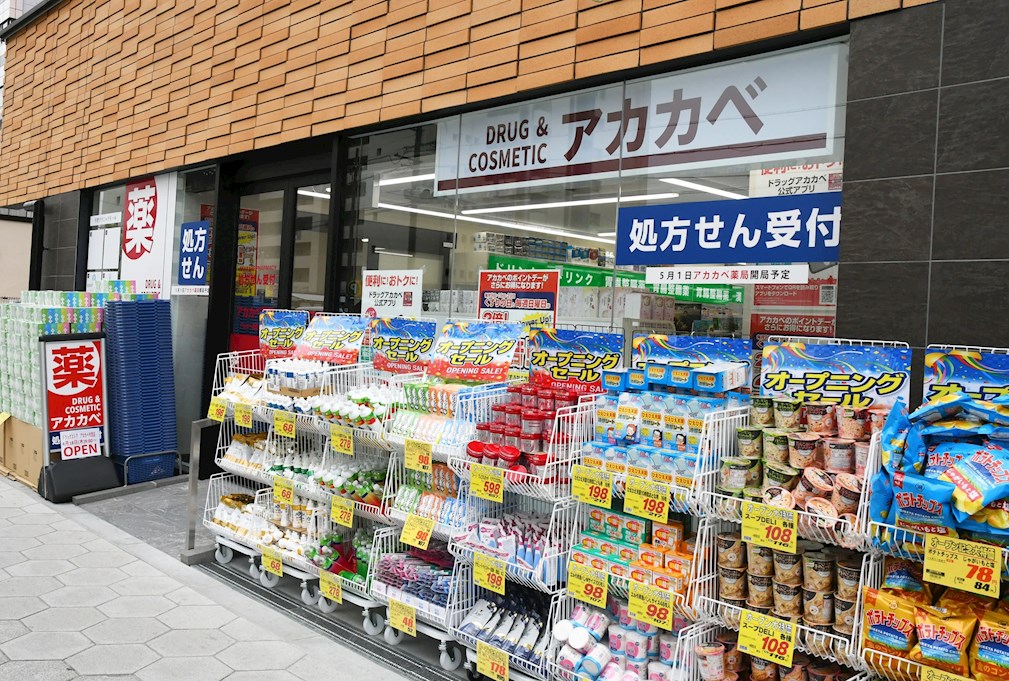 エスリード ザ・カレント大阪 ドラッグストア