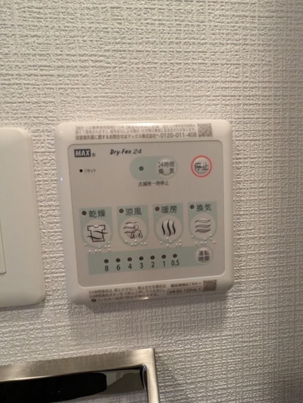 エスリード ザ・グラン大阪サウス その他設備
