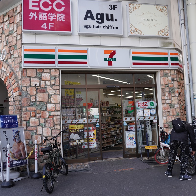 エスリード ザ・グラン大阪サウス コンビニ