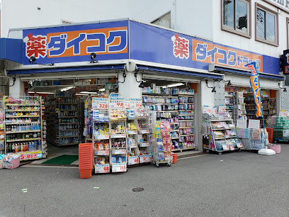 エスリード ザ・グラン大阪サウス ドラッグストア