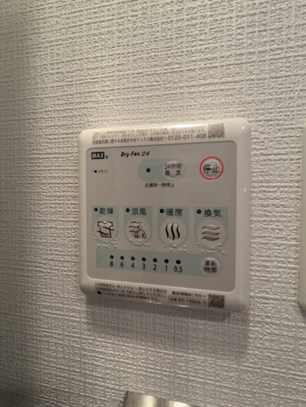 エスリード新大阪ザ・プレミアWEST その他設備