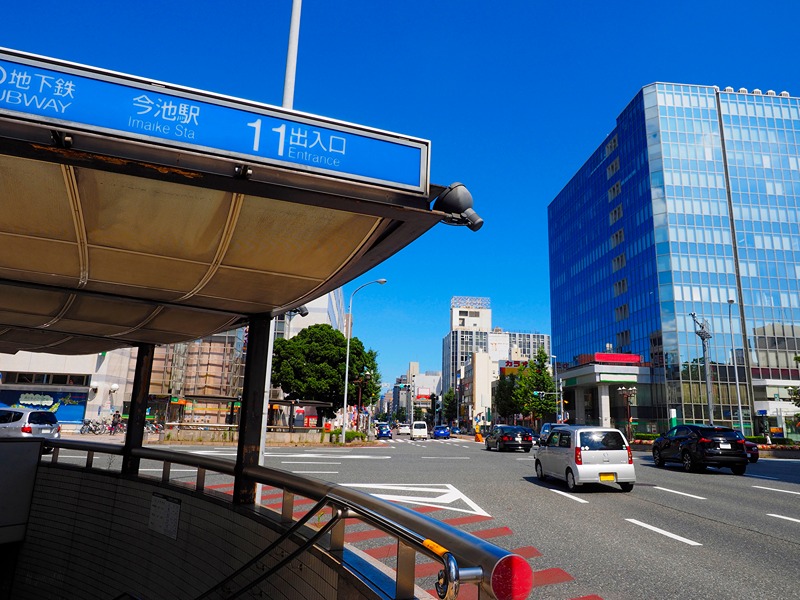 エスリード今池ルミナス 駅