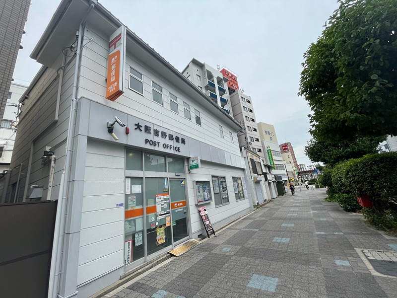 エスリード野田駅前 郵便局
