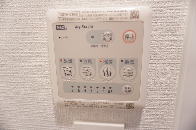 エスリード大阪STATION その他設備