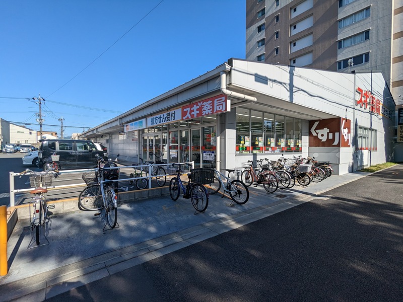 エスリード京都梅小路アヴェニテ ドラッグストア