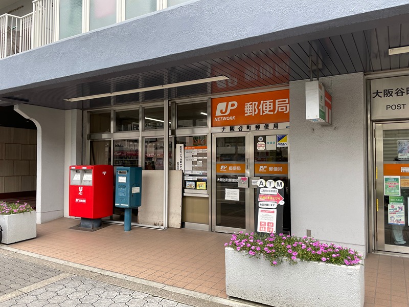 TRICERA Court 郵便局