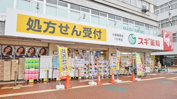 badge nagase east ドラッグストア