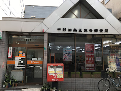 badge nagase east 郵便局
