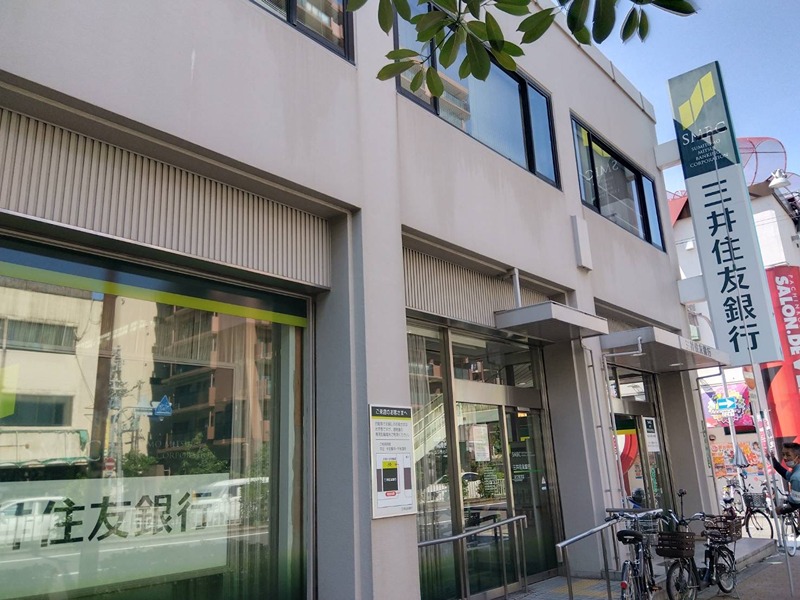 エスリード大阪城EAST 銀行