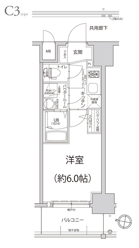エスリード神戸大倉山ヒルズ 間取り