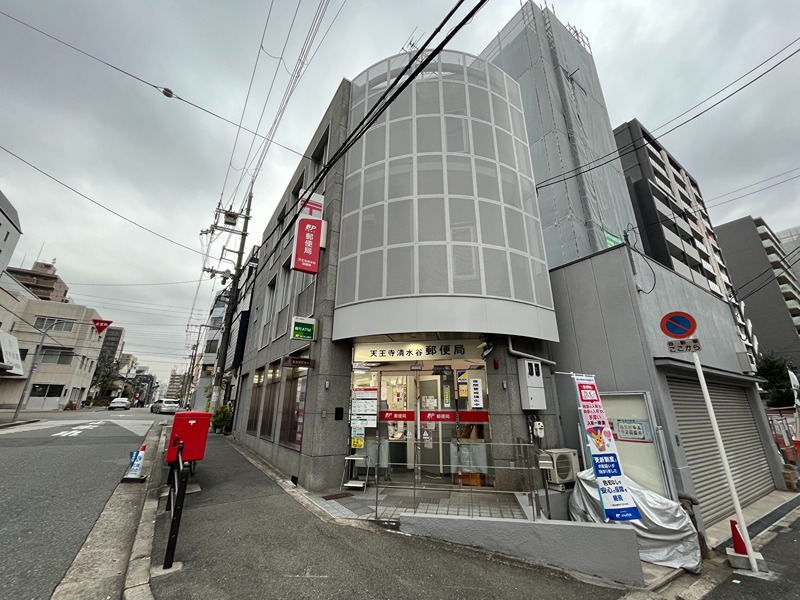 TRICERA Court 郵便局