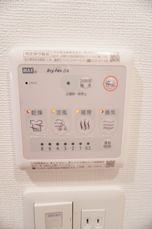 エスリード難波 THE FIRST その他設備