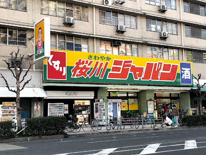 エスリード難波 THE FIRST ドラッグストア