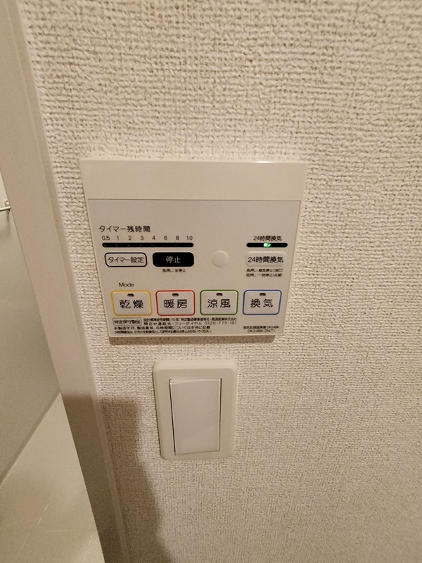 荒戎町 その他設備