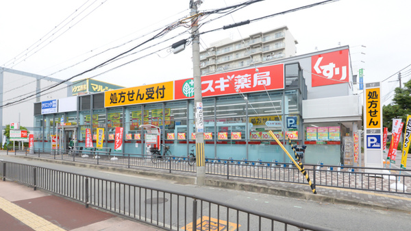 荒戎町 ドラッグストア