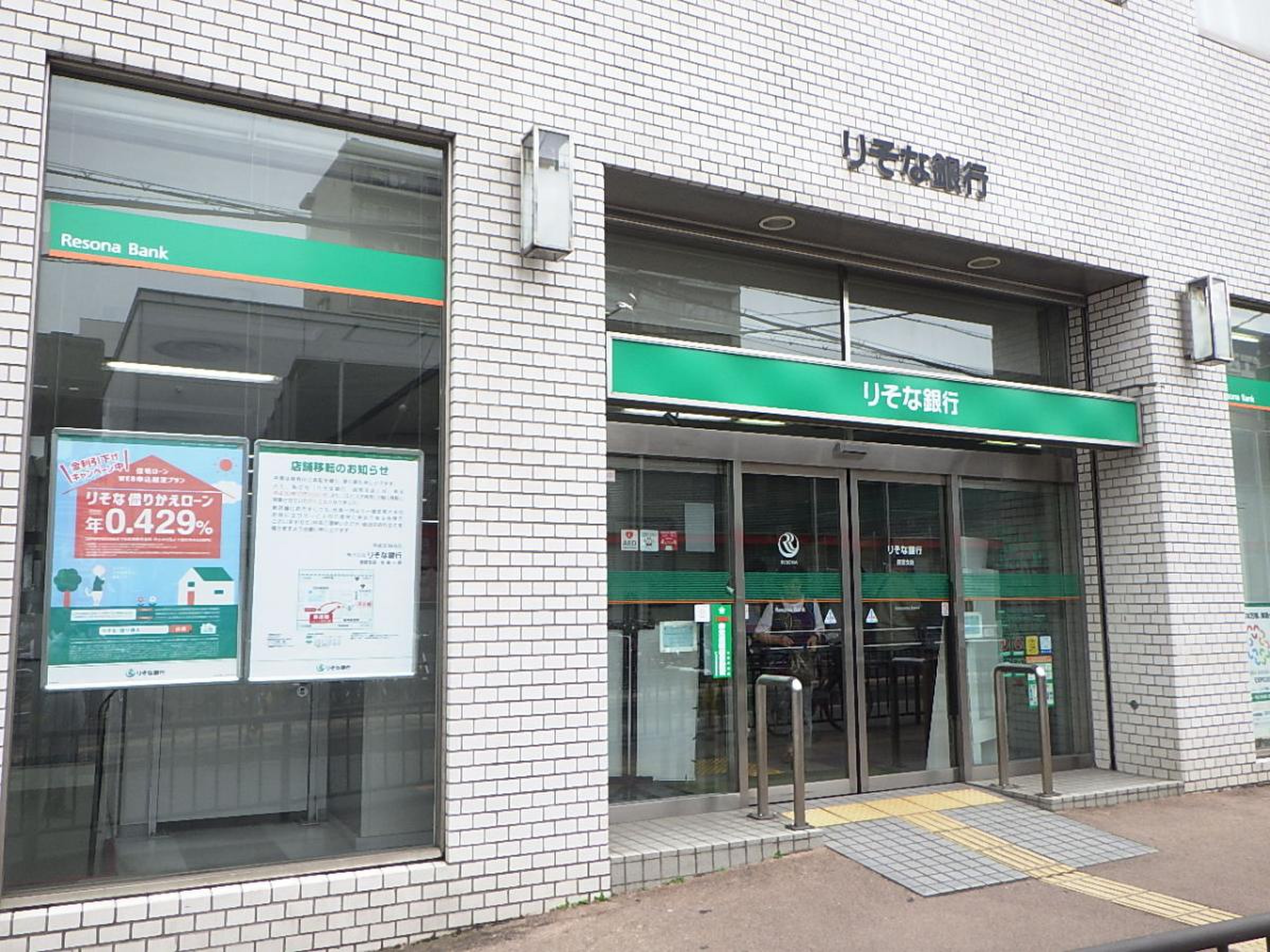 荒戎町 銀行
