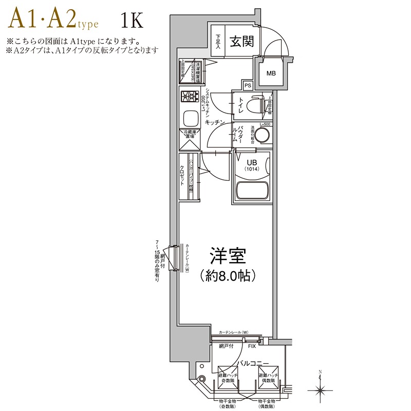 エスリード谷町四丁目 間取り