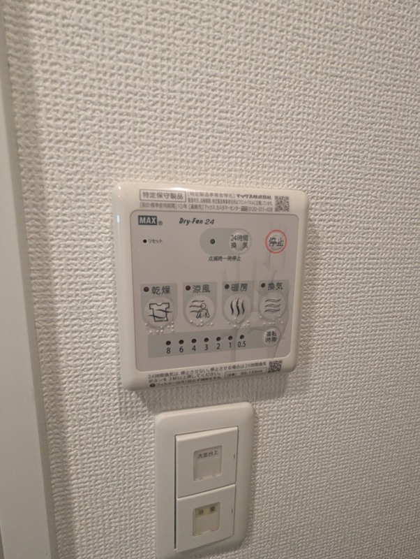 エスリード谷町四丁目 その他設備