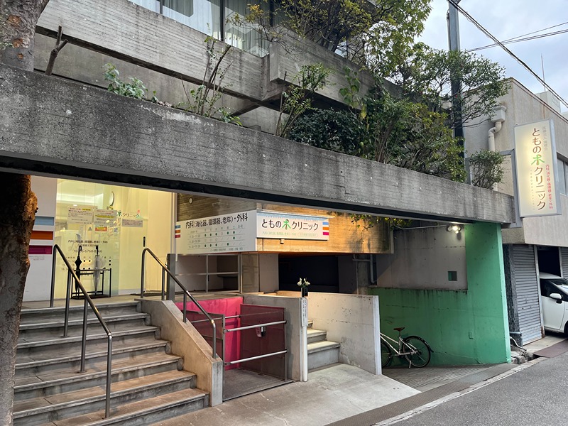 TRICERA Court 総合病院