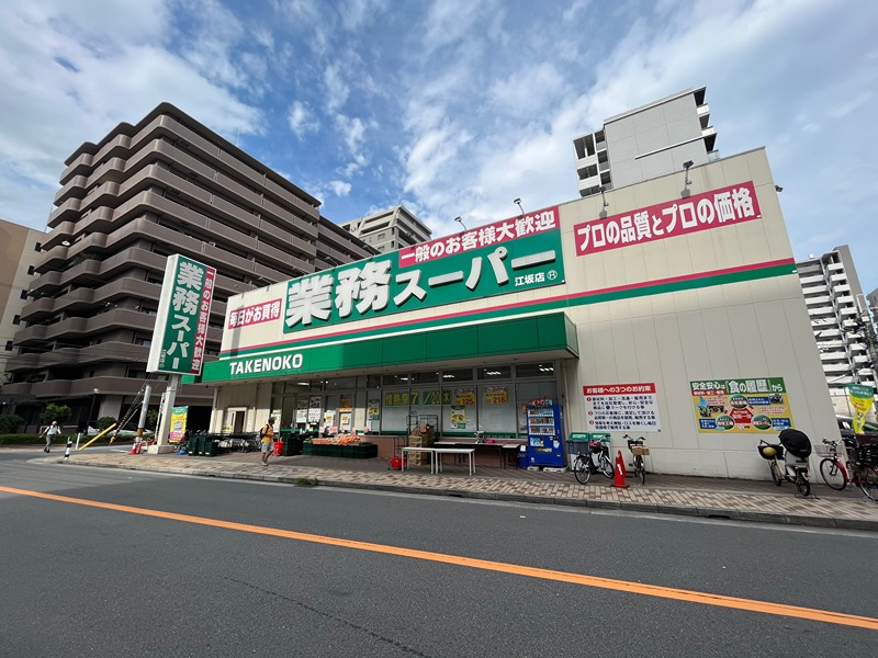 GRAN PASEO 江坂 スーパー