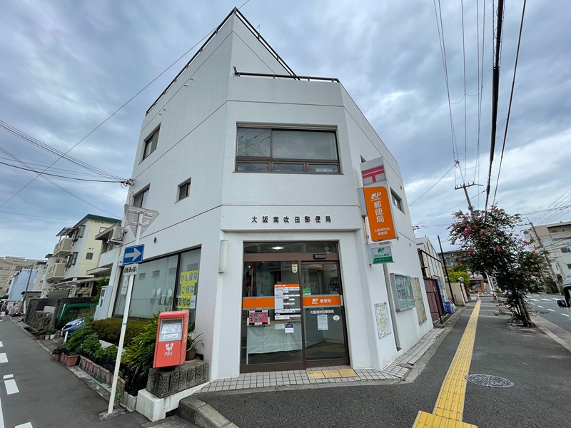 GRAN PASEO 江坂 郵便局