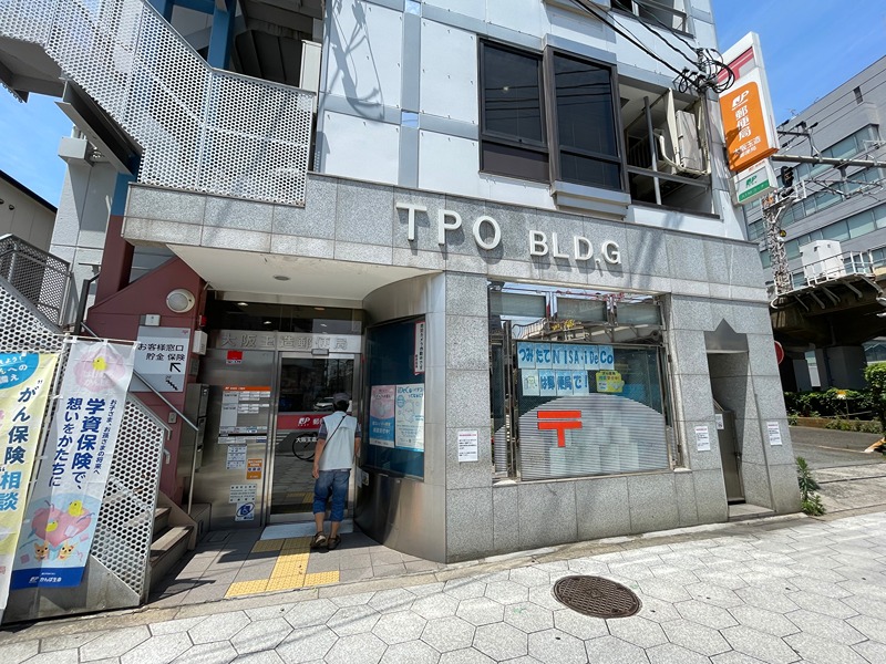 エスリード大阪城PREMIER 郵便局