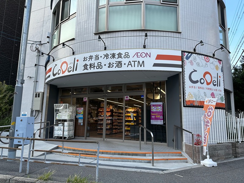 エスリード北梅田第２ スーパー