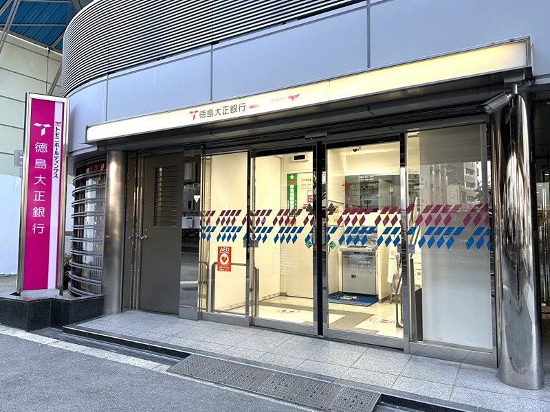 エスリード北梅田第２ 銀行