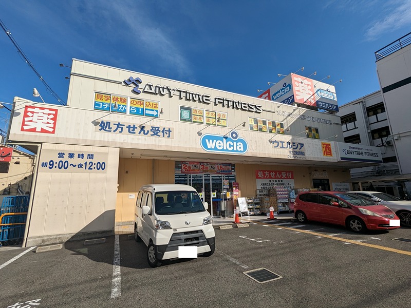 ウェルホームズ住吉大社 ドラッグストア