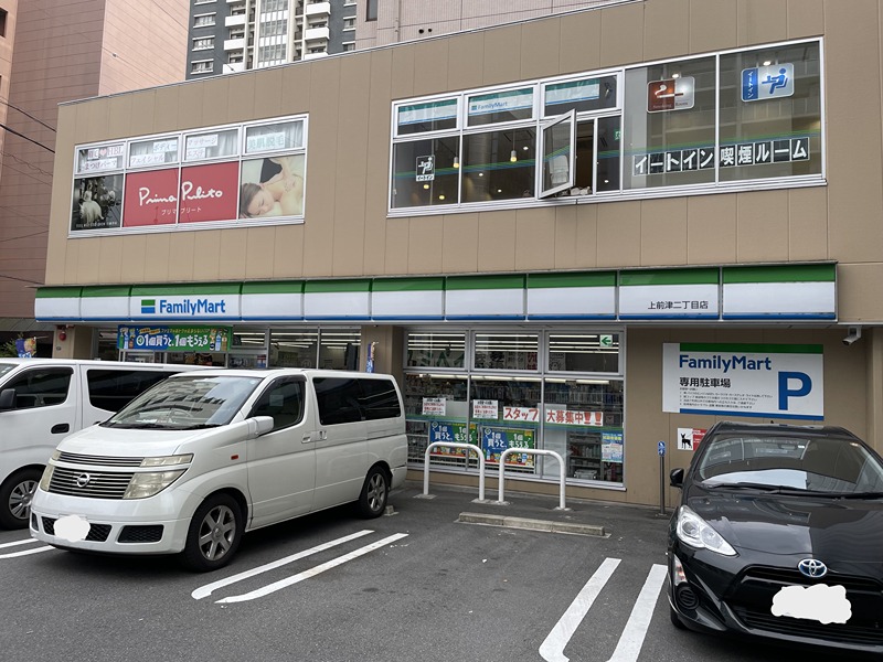 エスリード上前津エアスタ コンビニ