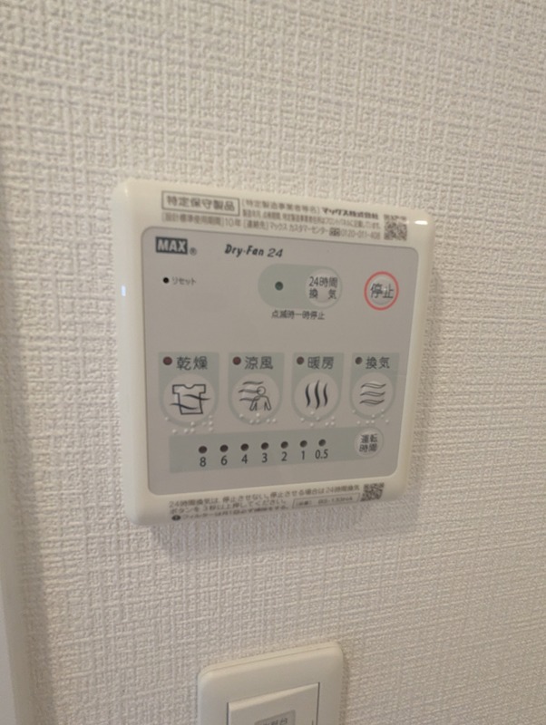 エスリード大阪梅田リュクス その他設備