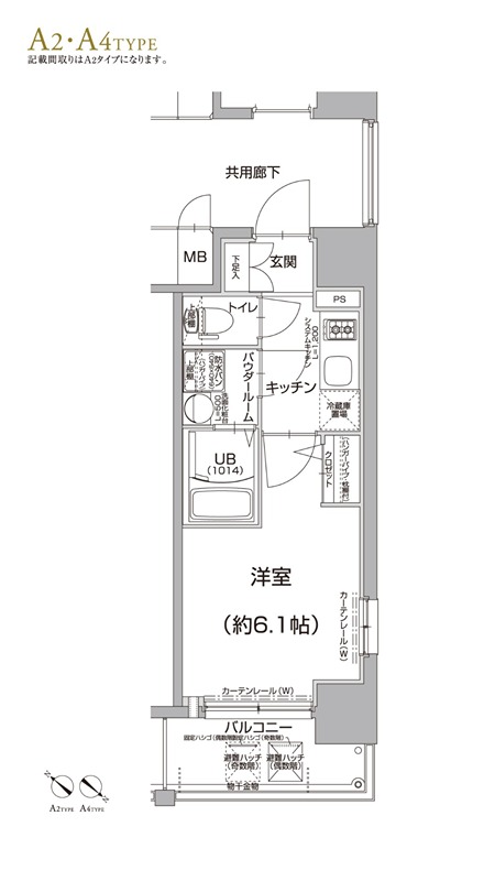 エスリード神戸兵庫駅マリーナスクエア 間取り