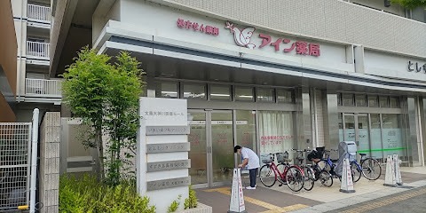 エスリード太秦レジデンス ドラッグストア